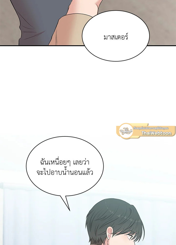หน้า 63