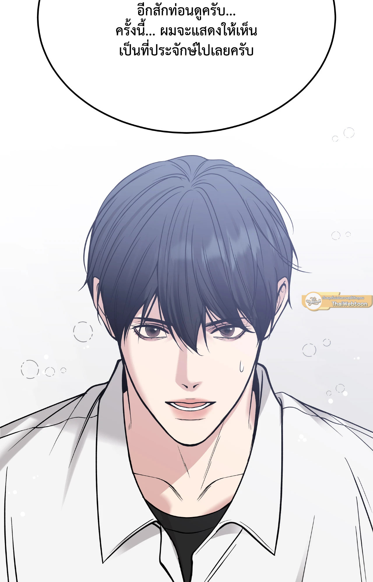 หน้า 106
