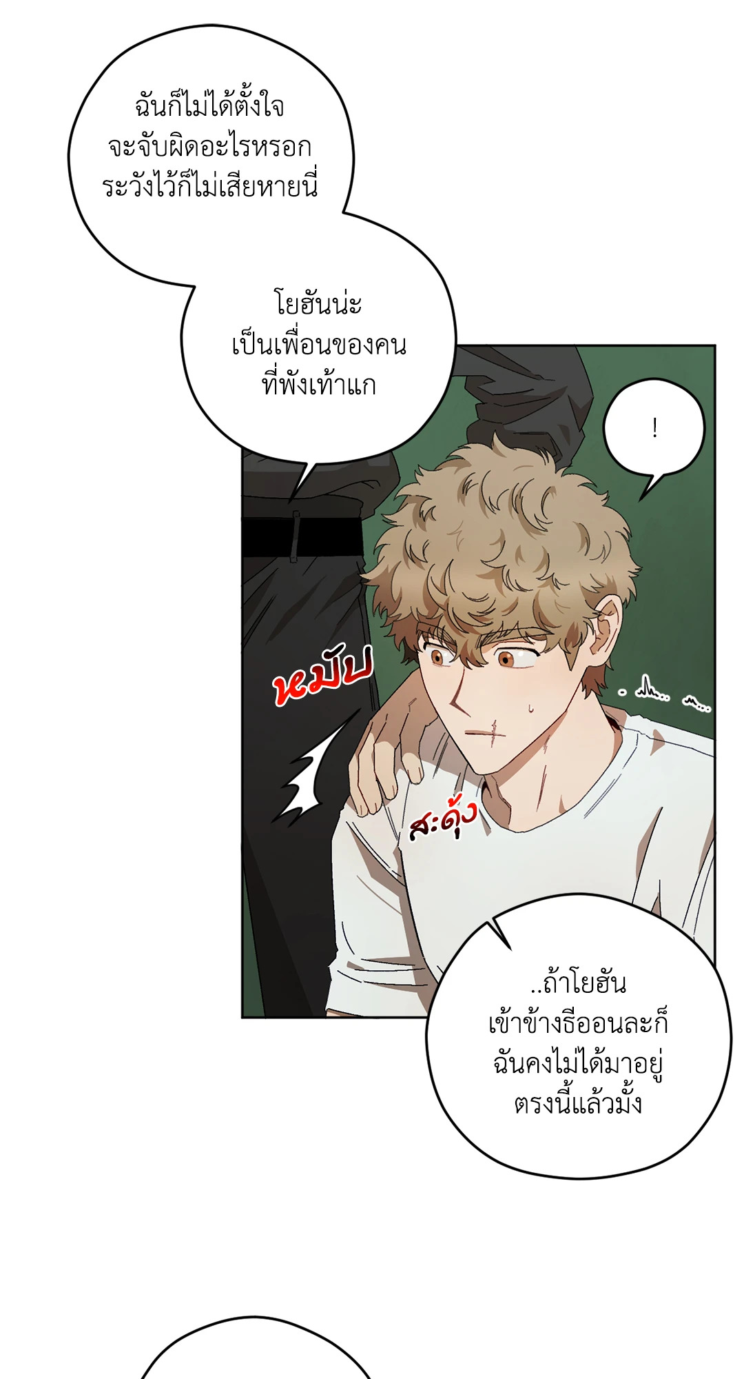 หน้า 28