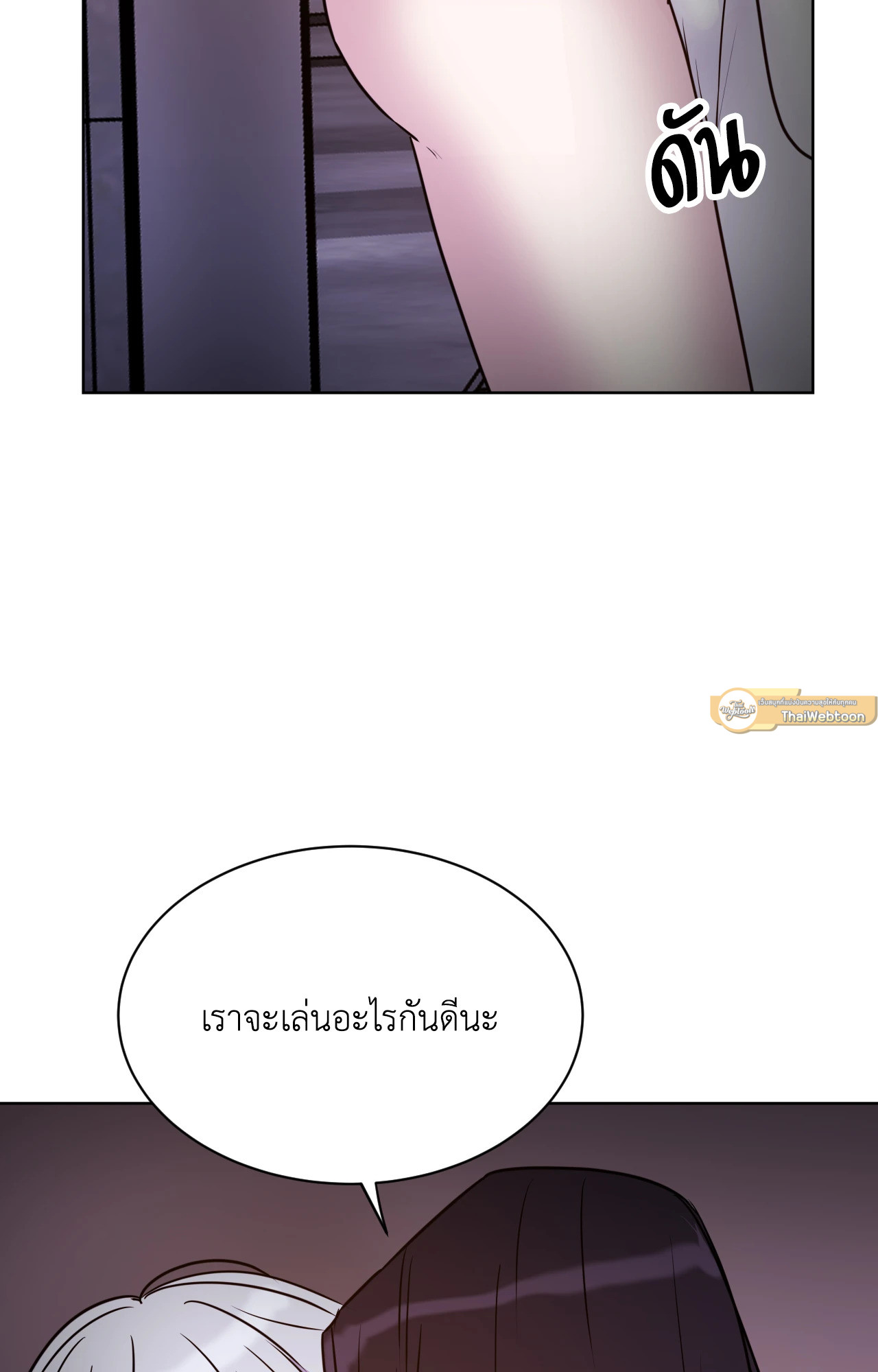 หน้า 93