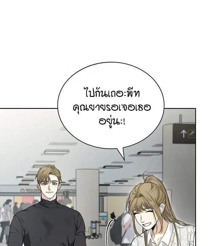 หน้า 88