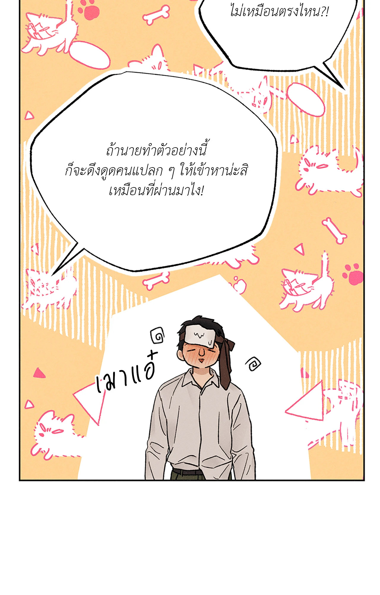 หน้า 56