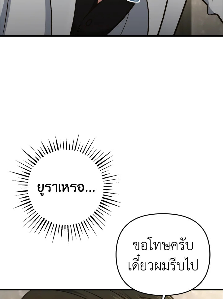 หน้า 120