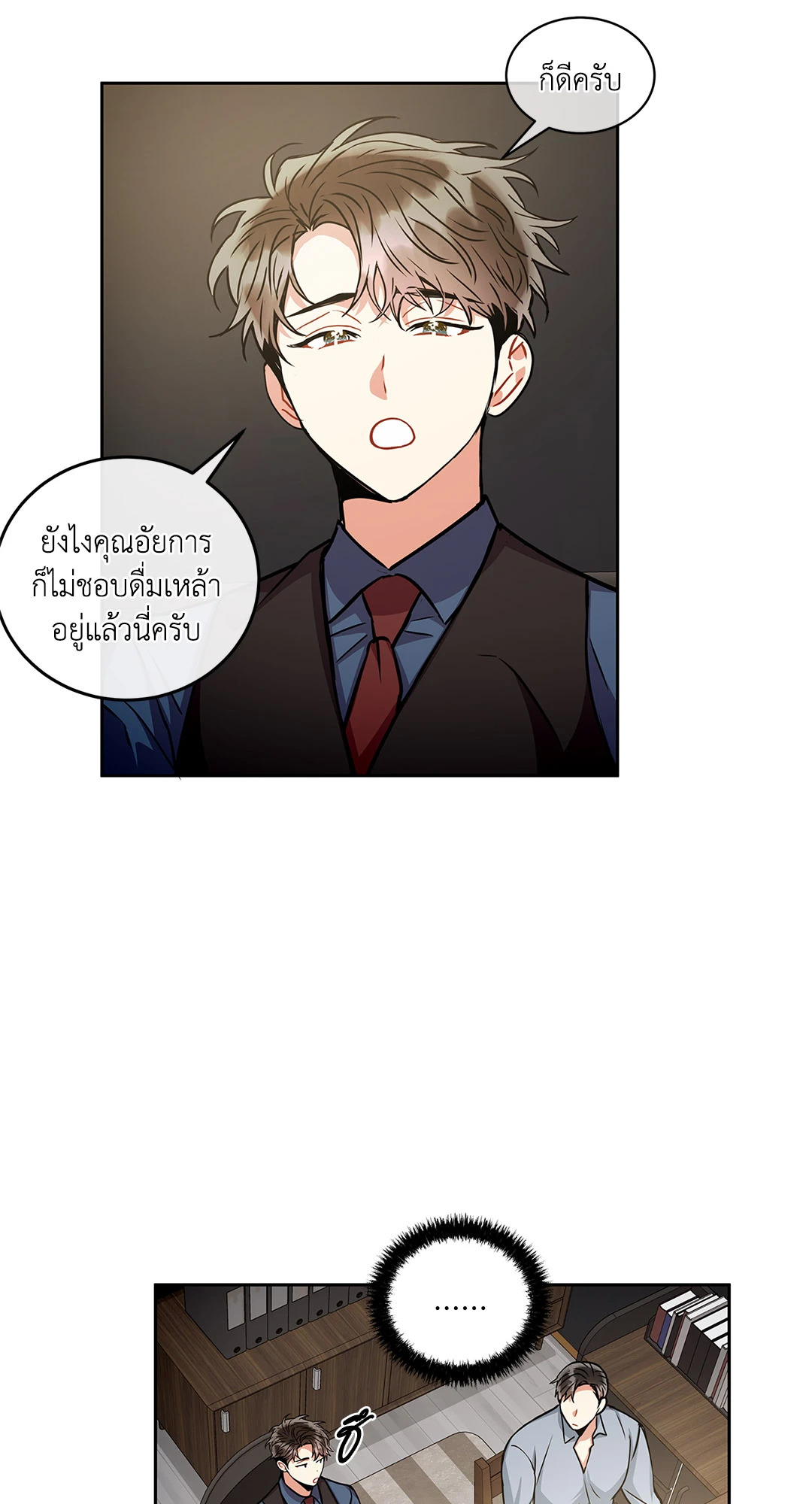 หน้า 43