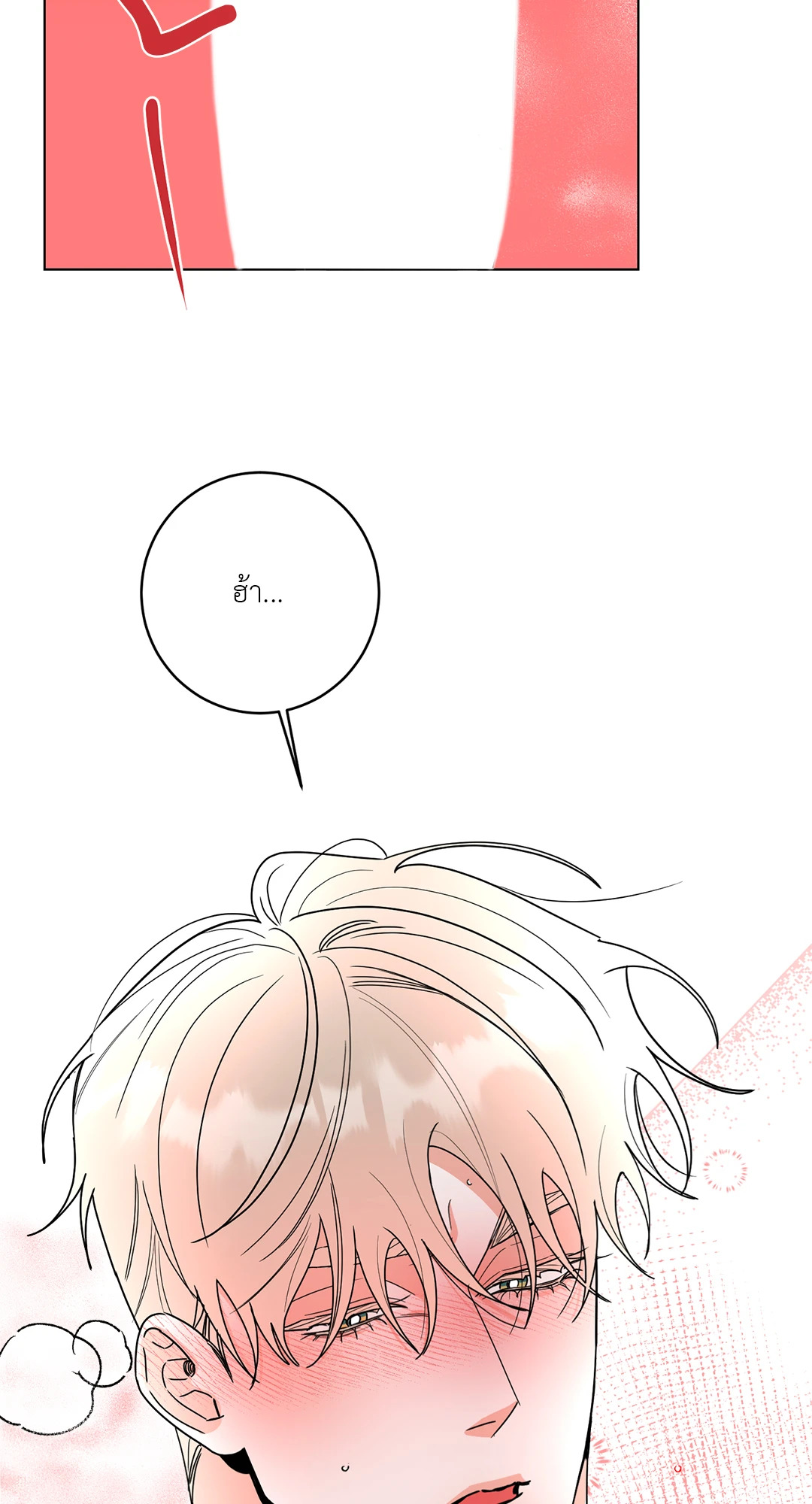 หน้า 80
