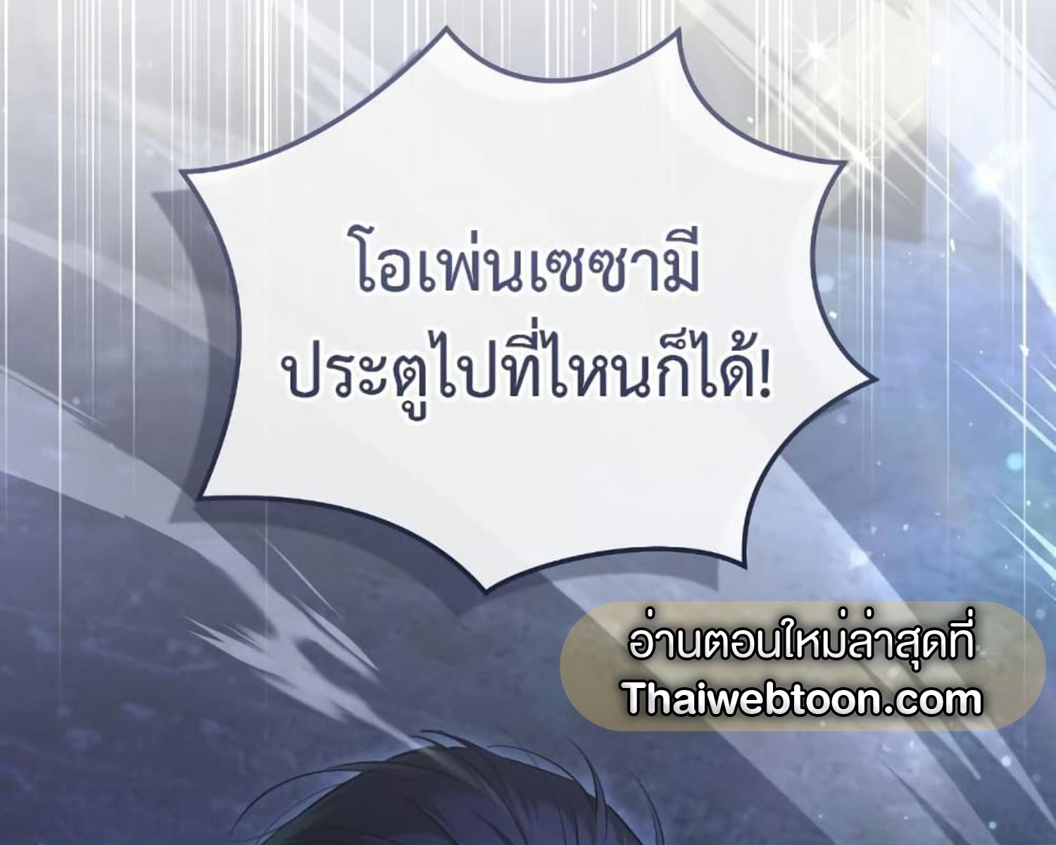 หน้า 149