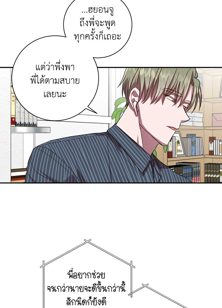 หน้า 44