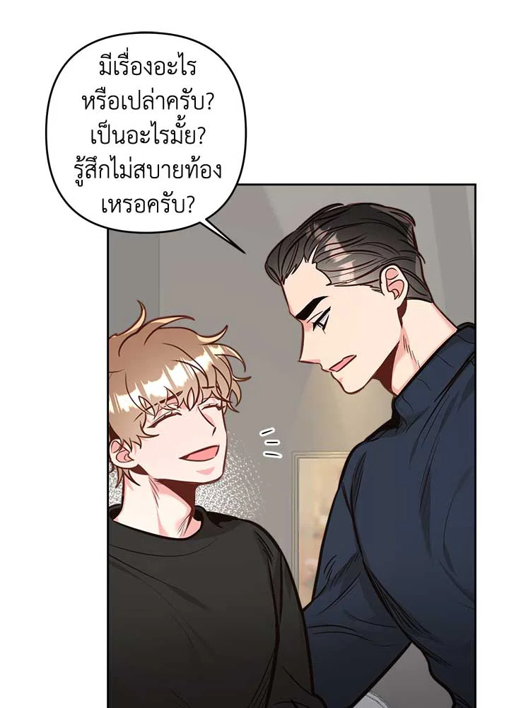 หน้า 75