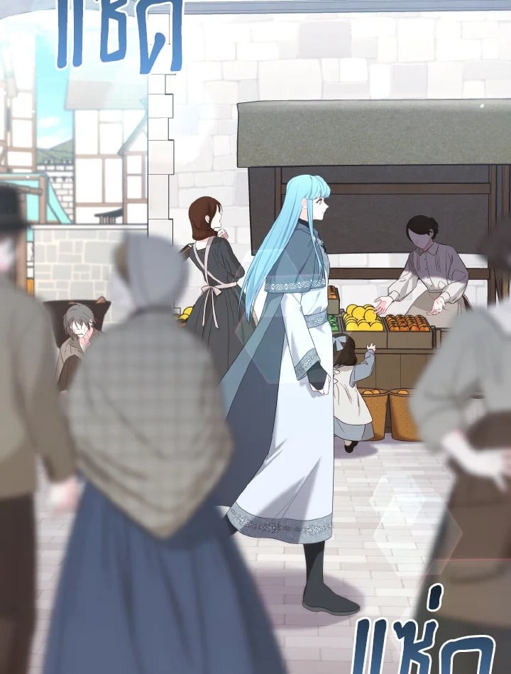 ห้วงราตรีของอเดอลีน | Adeline's Deep Night  ตอนที่ 65 - รูปที่ 2