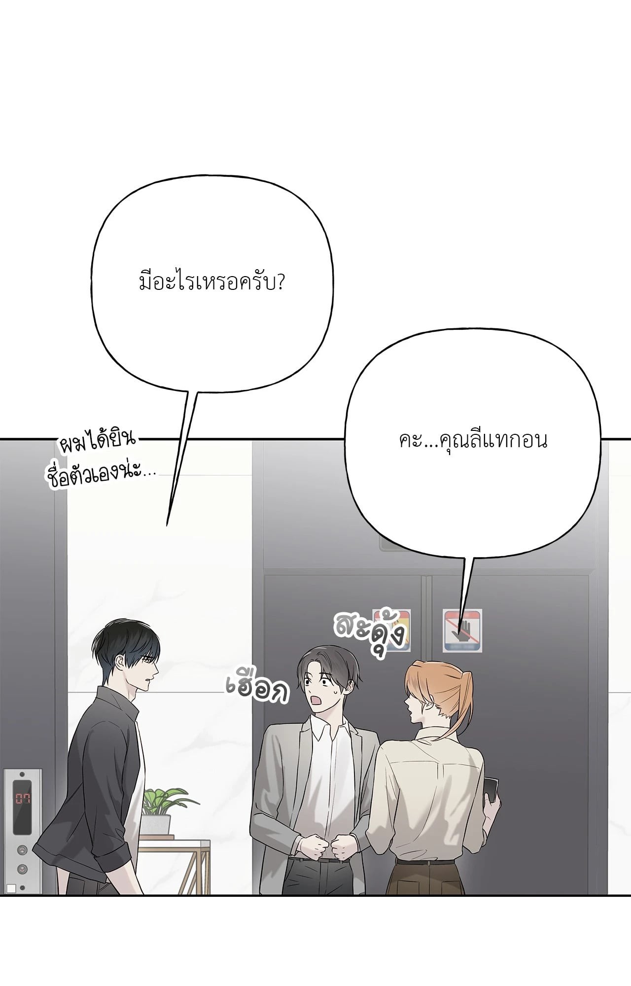 หน้า 58