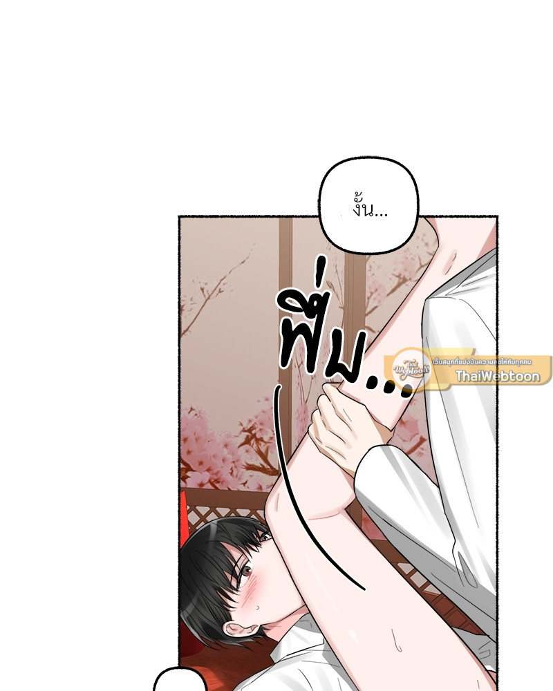 หน้า 67