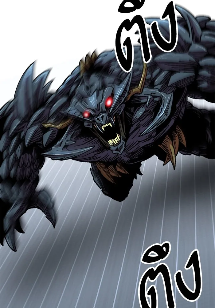 Limit Breaker ยอดคนเลเวลทะลุ ตอนที่ 183 - รูปที่ 2