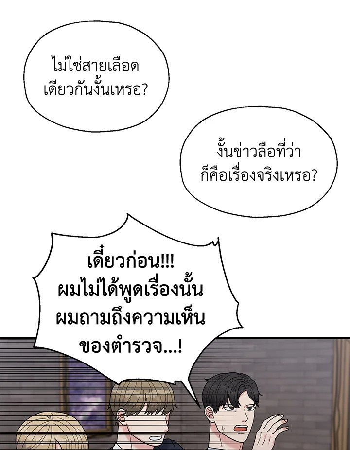 หน้า 90
