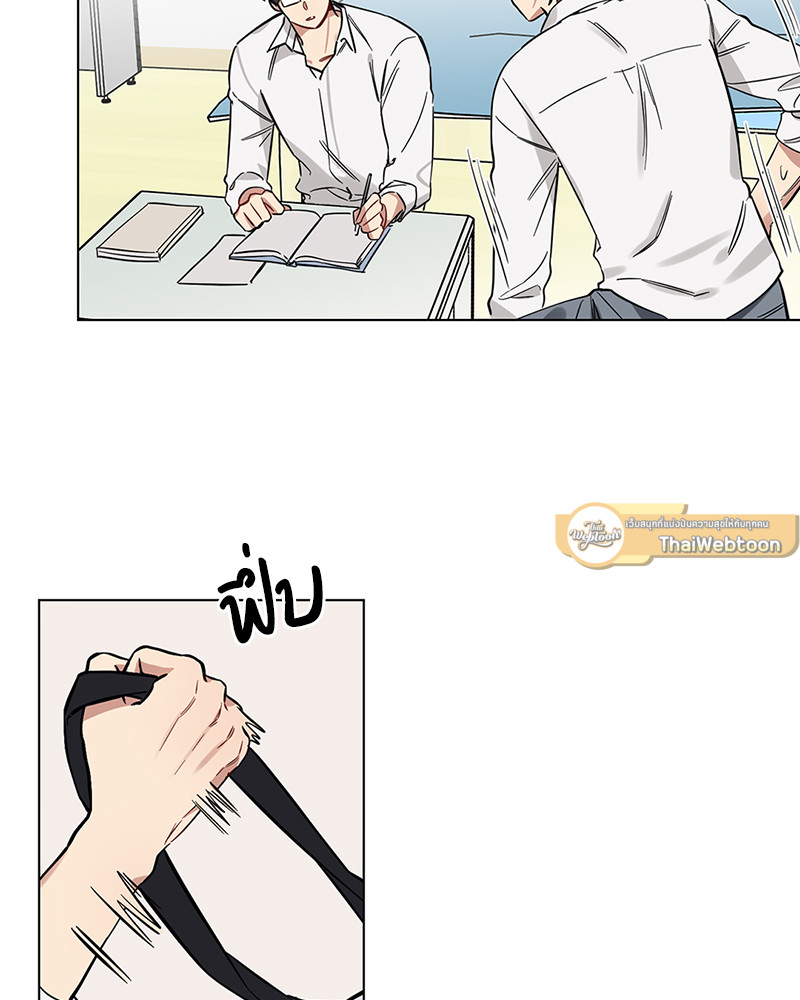 Can you hear my heart | แง้มหัวใจนายหนุ่มเนิร์ด ตอนที่ 4 - รูปที่ 2