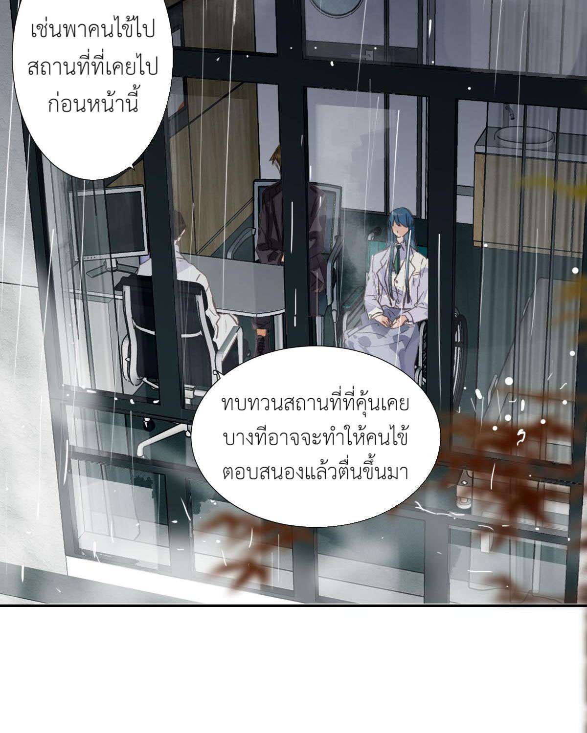 หน้า 35