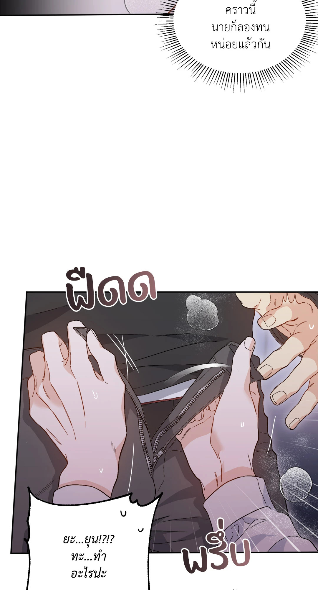 หน้า 69