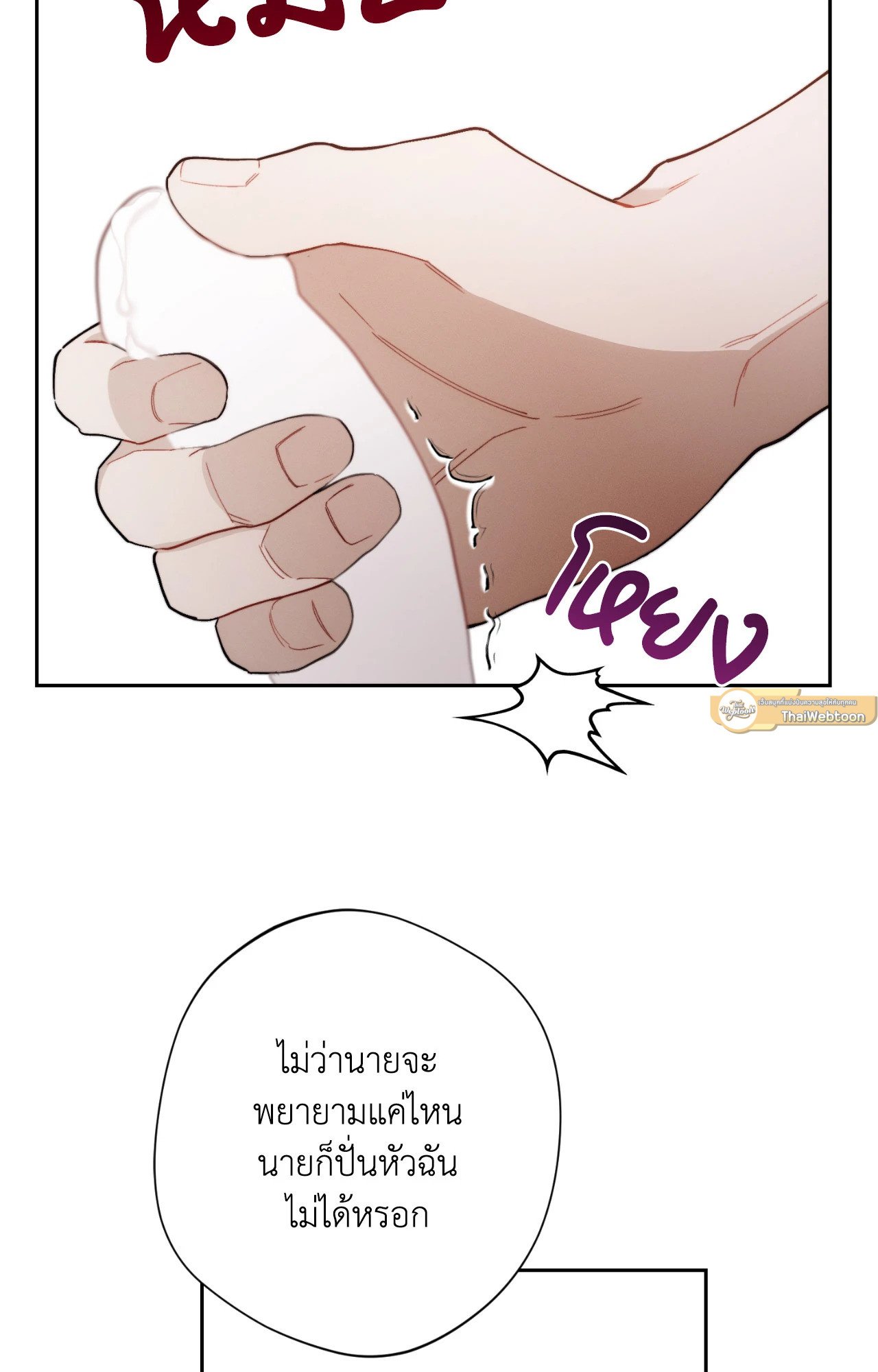 หน้า 88