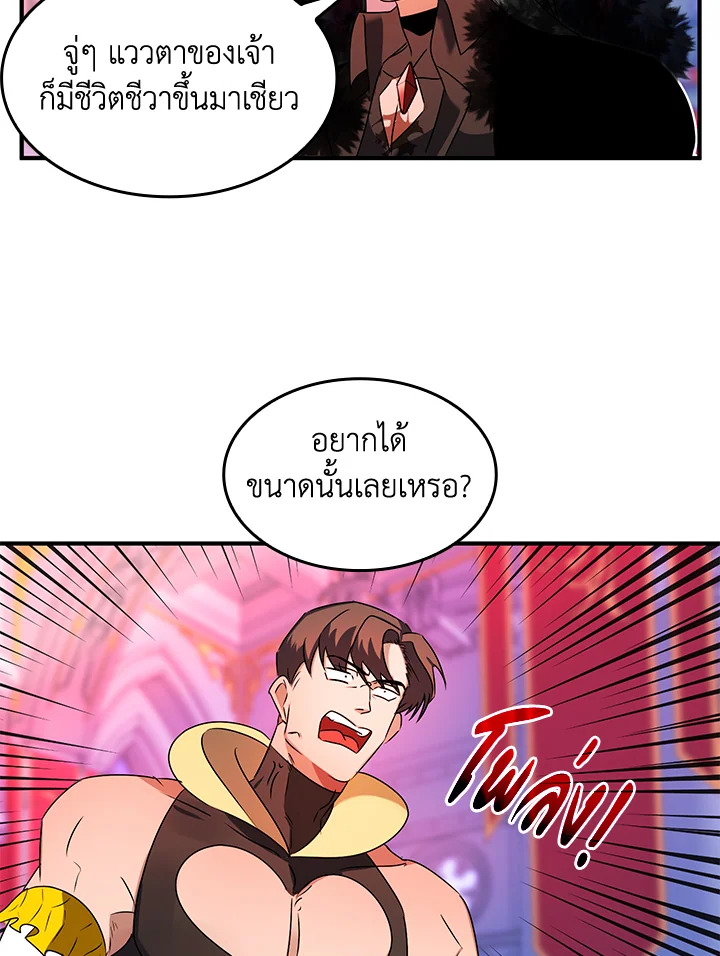 หน้า 67