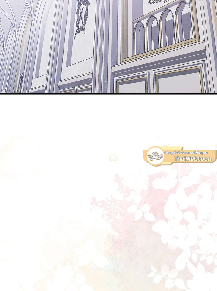 เลดี้วัตถุนิยม | Materialistic Princess ตอนที่ 70 - รูปที่ 2