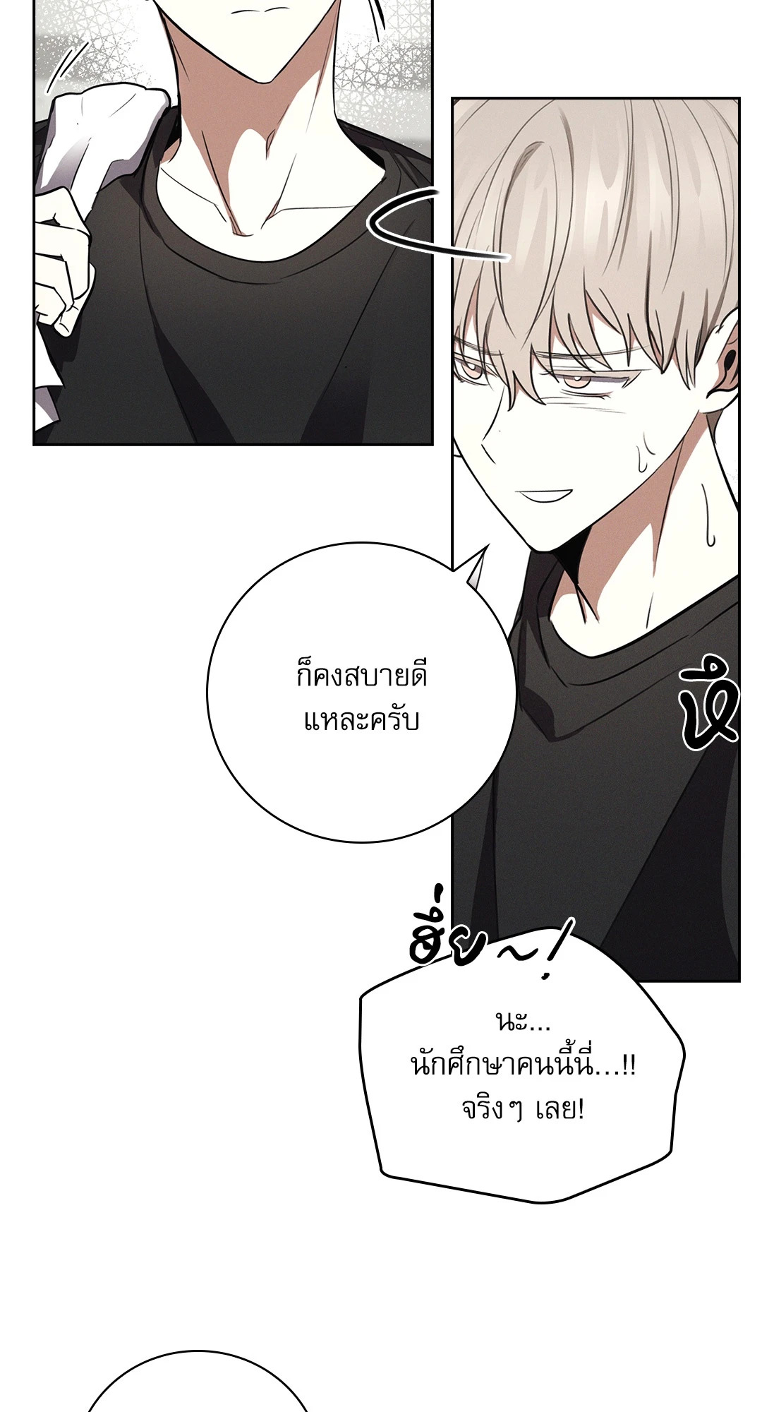 หน้า 67