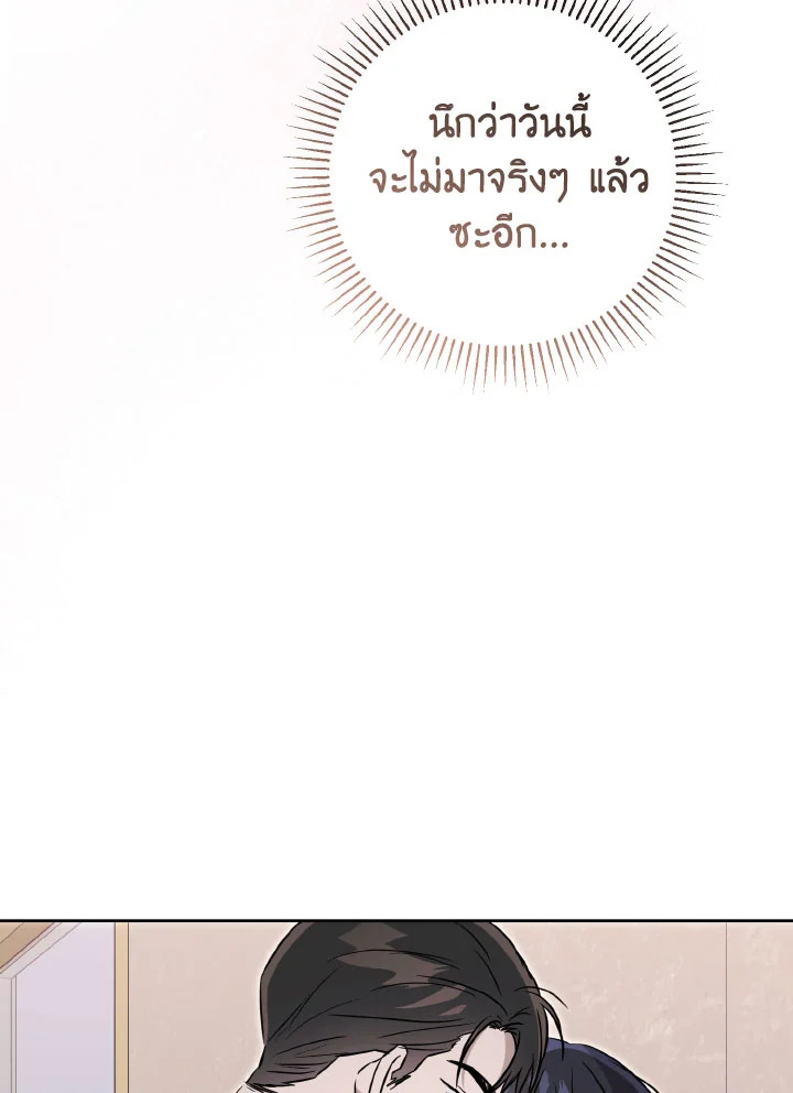 หน้า 93