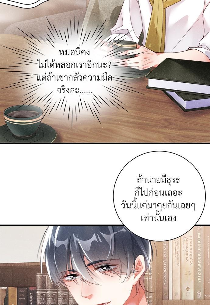 หน้า 31