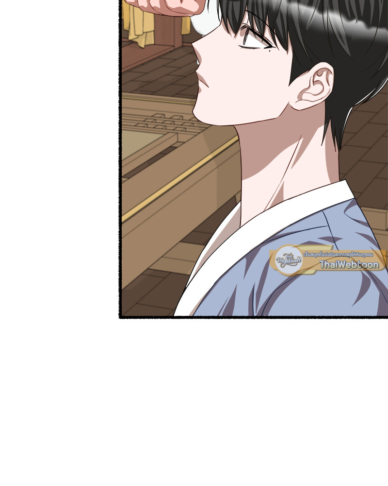 หน้า 97
