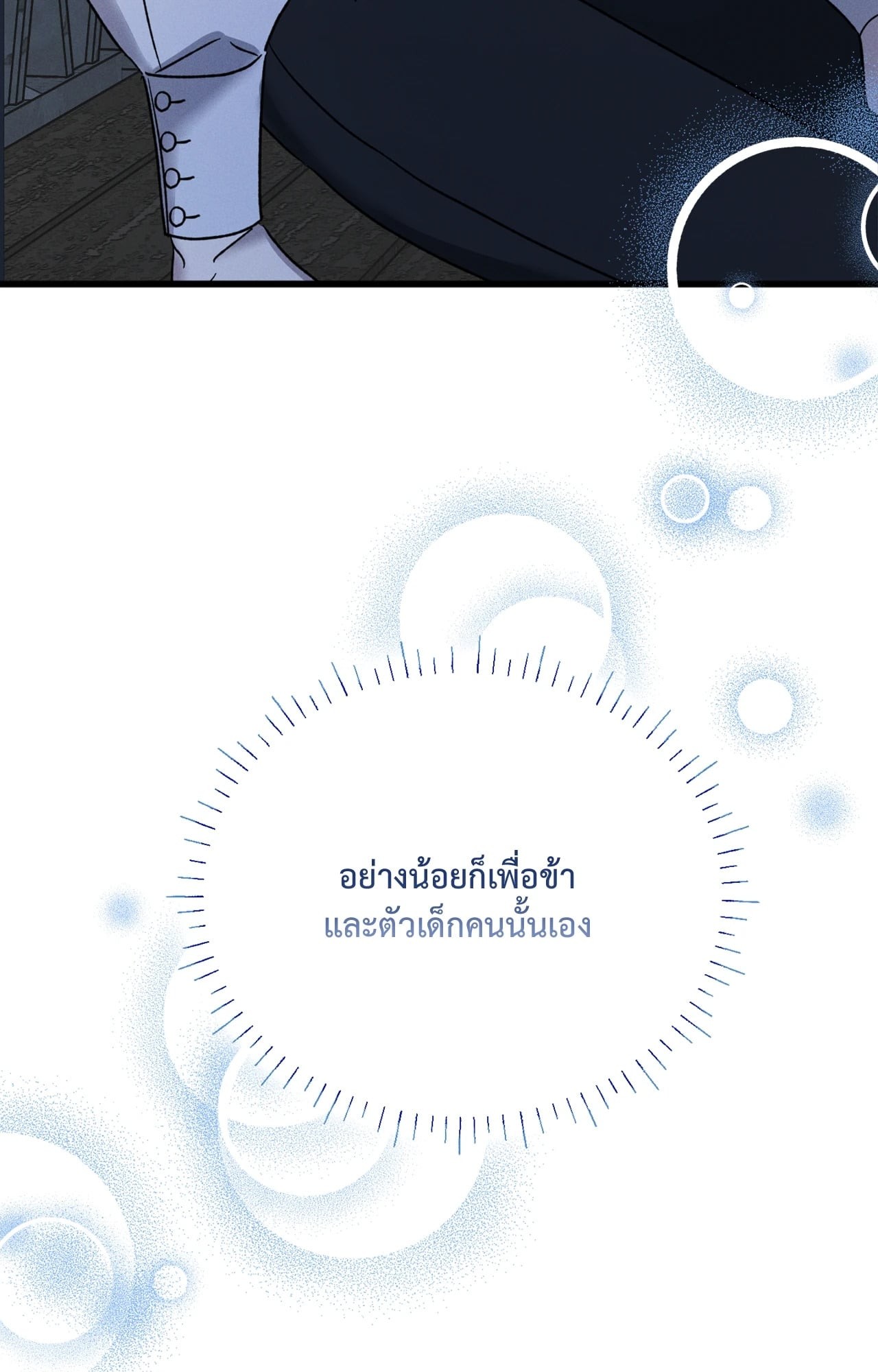 หน้า 104