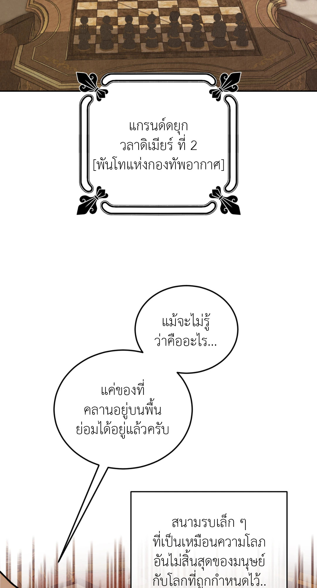หน้า 70