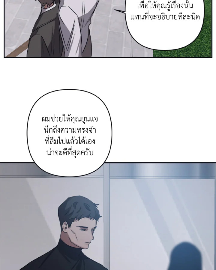 หน้า 70