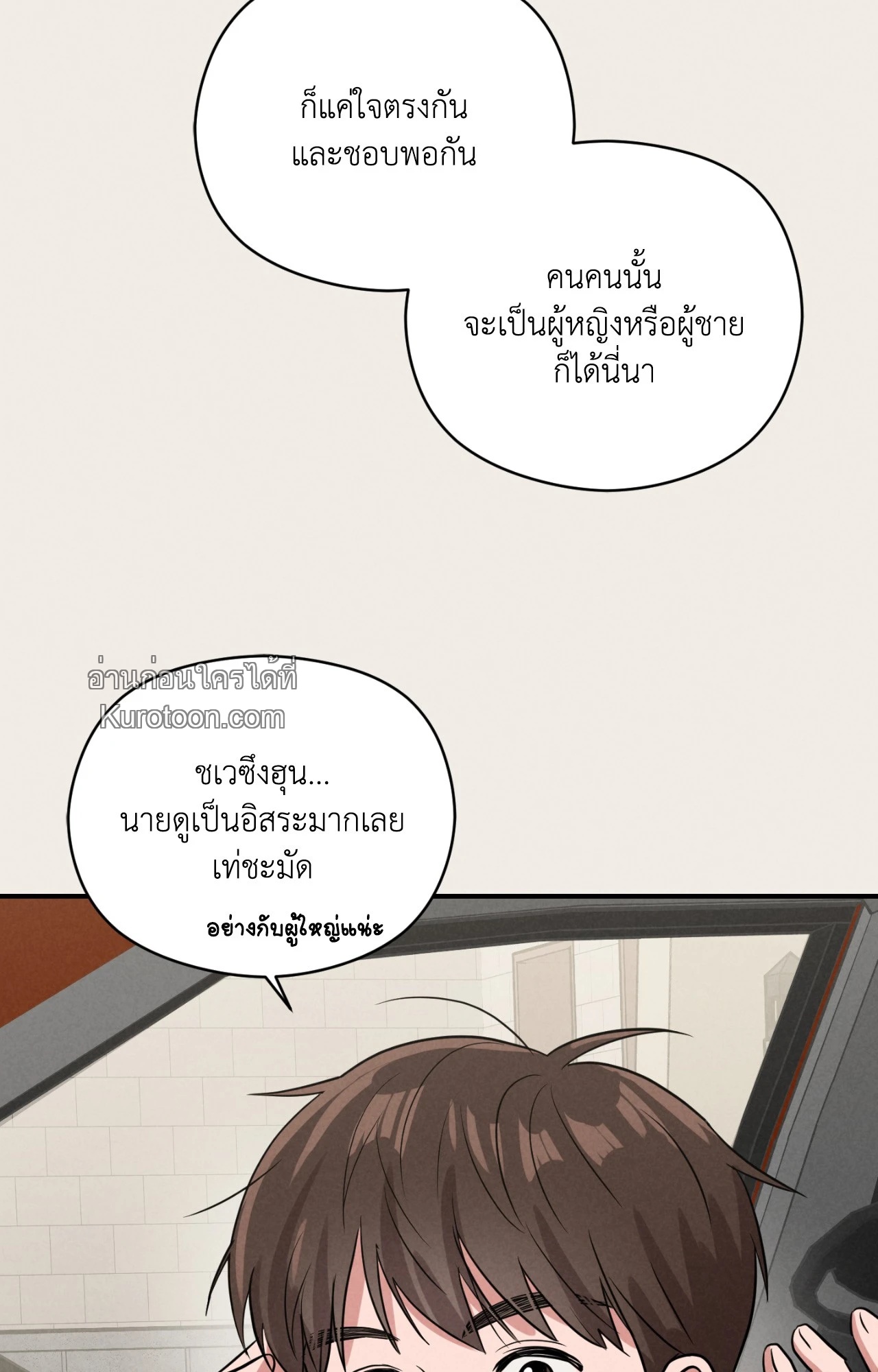 หน้า 73