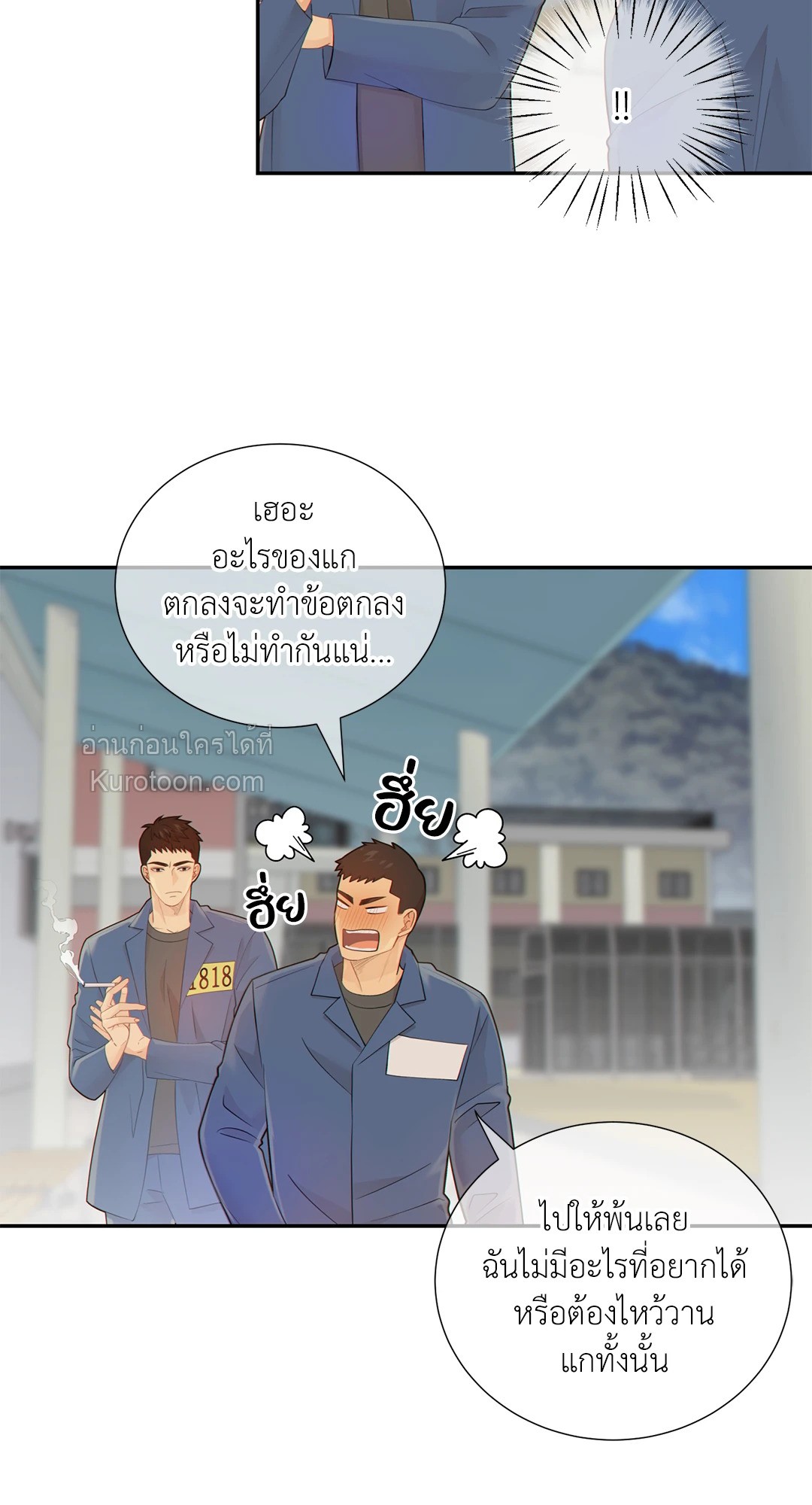หน้า 53