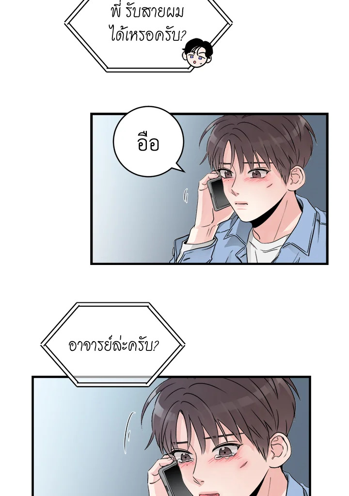 หน้า 43