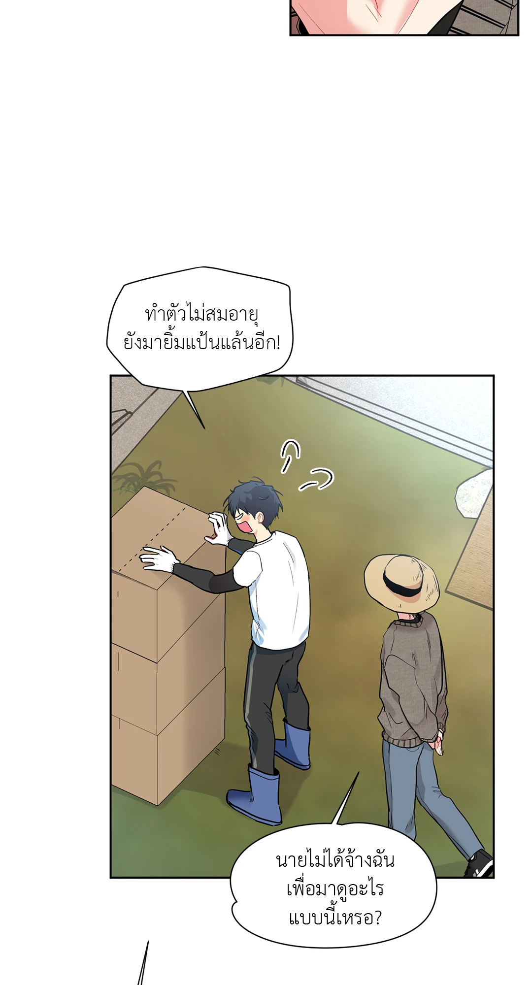 หน้า 19