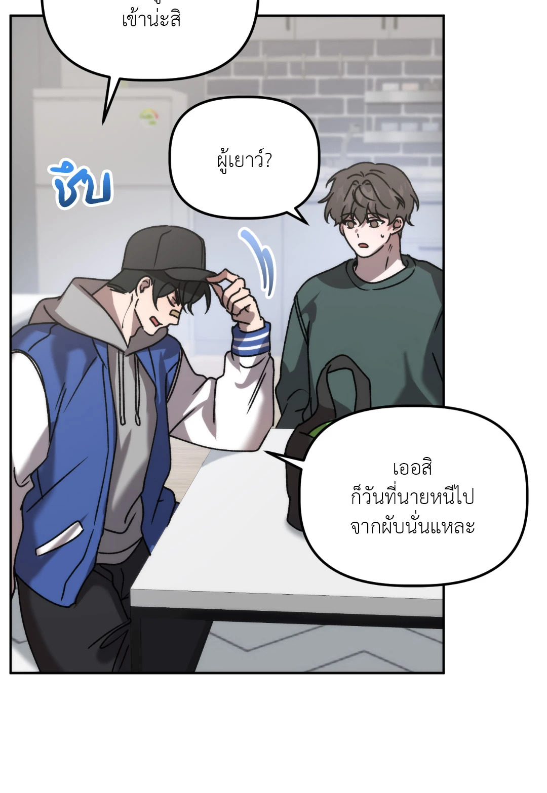 หน้า 22