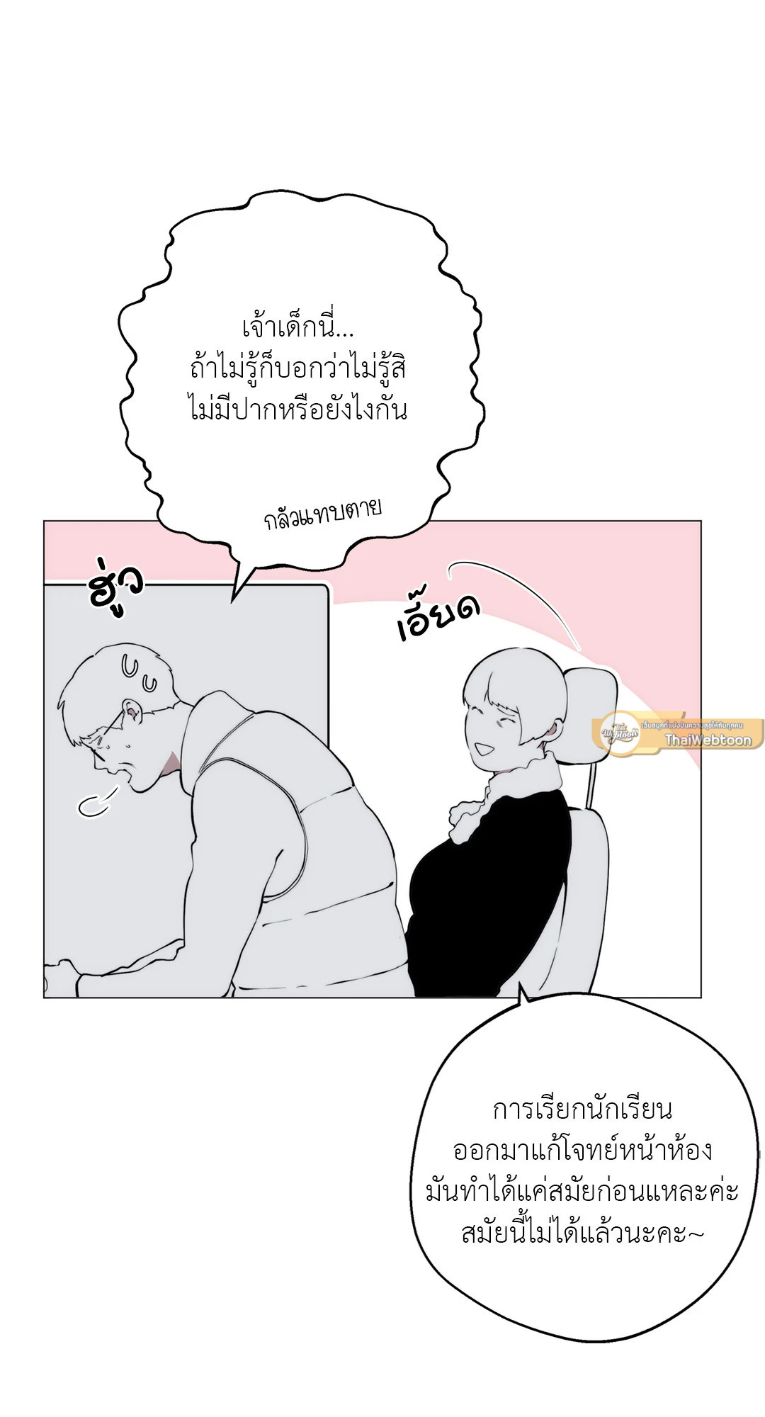 หน้า 37