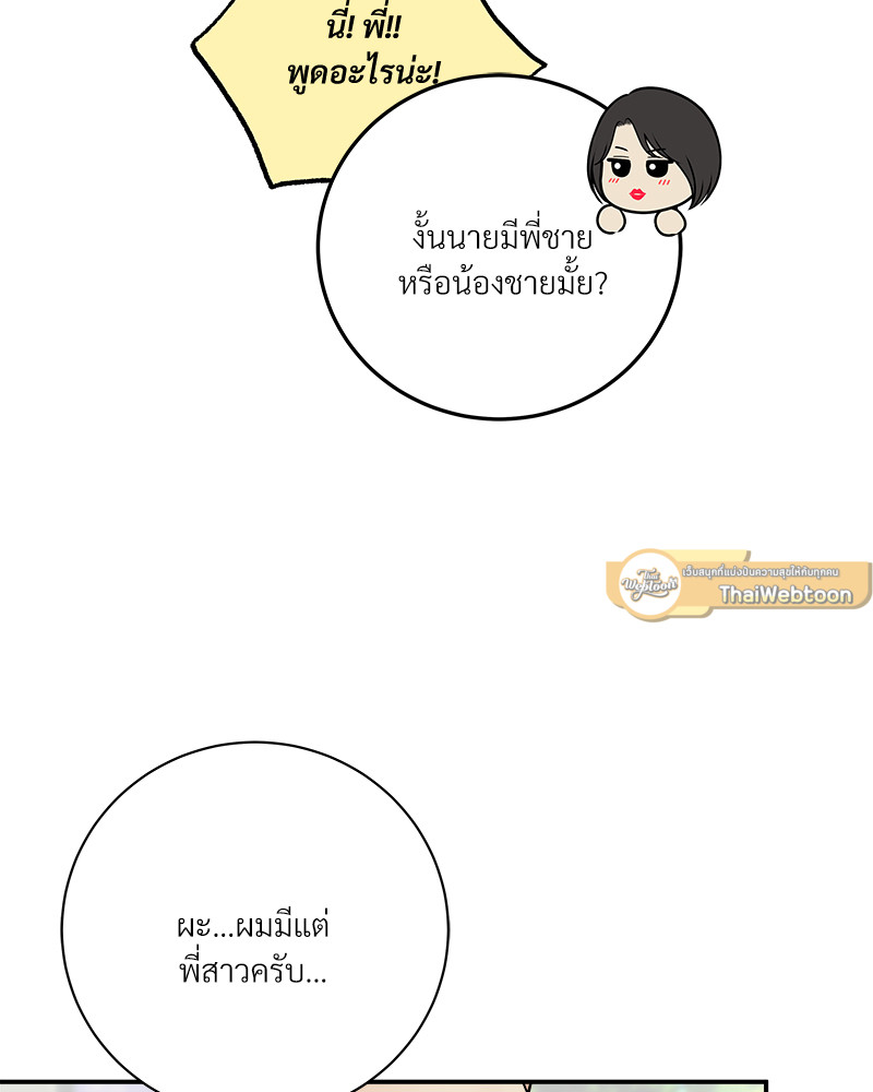 หน้า 85