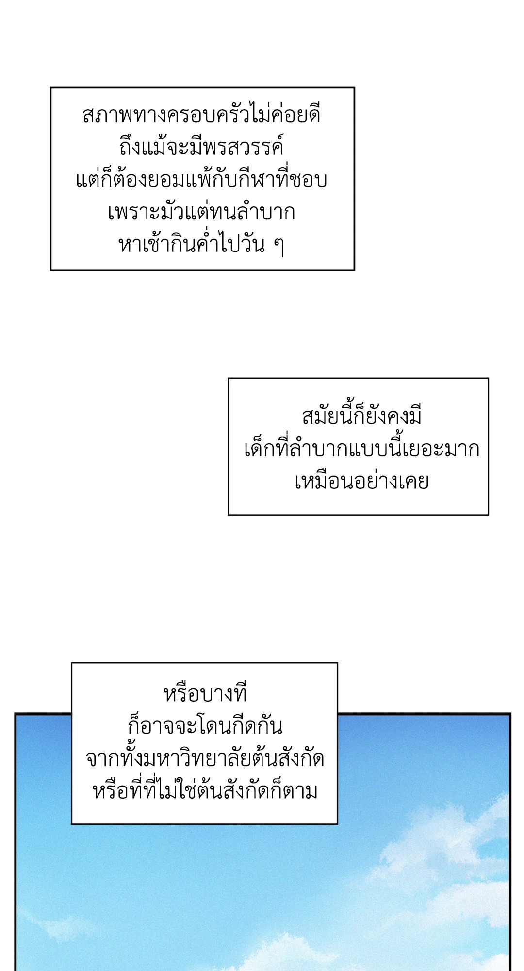 หน้า 65