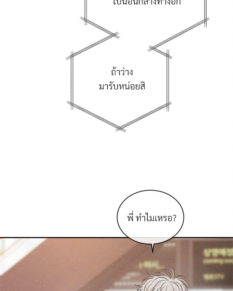 หน้า 109