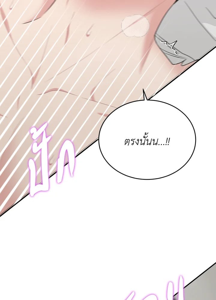 หน้า 123