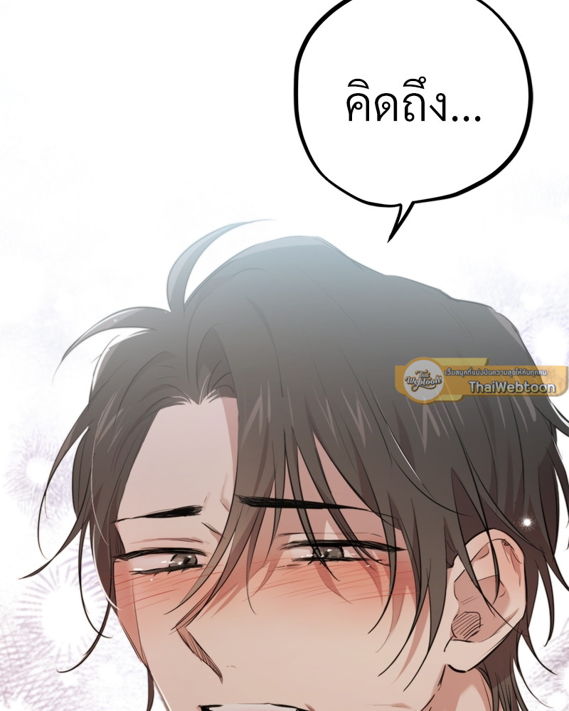 หน้า 111