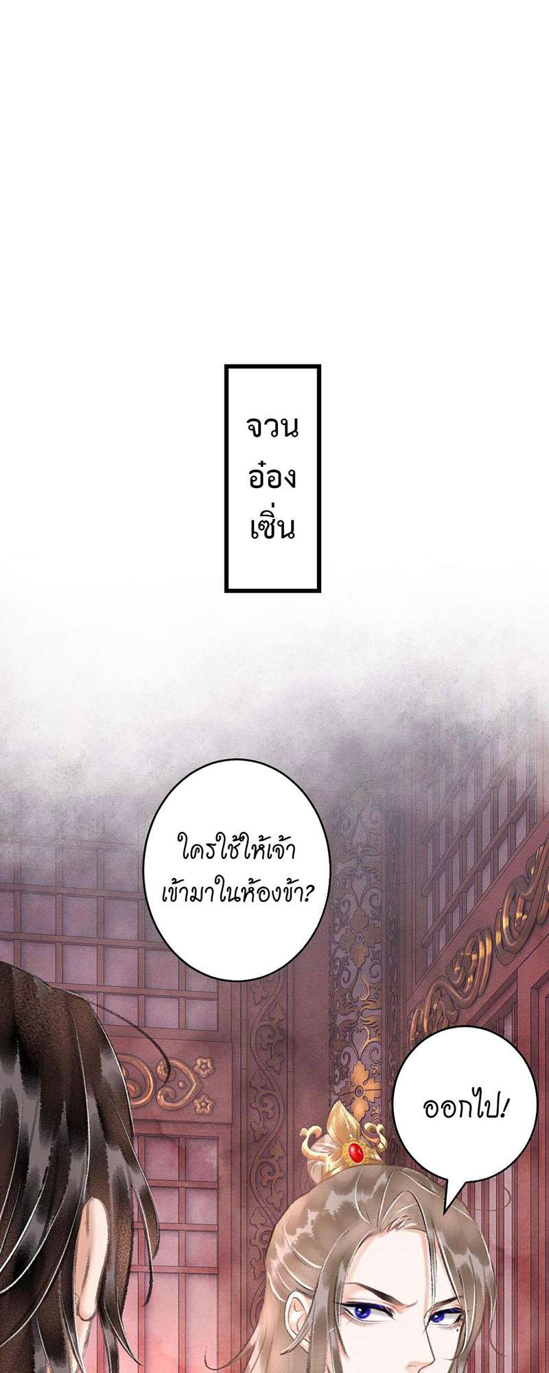 หน้า 60