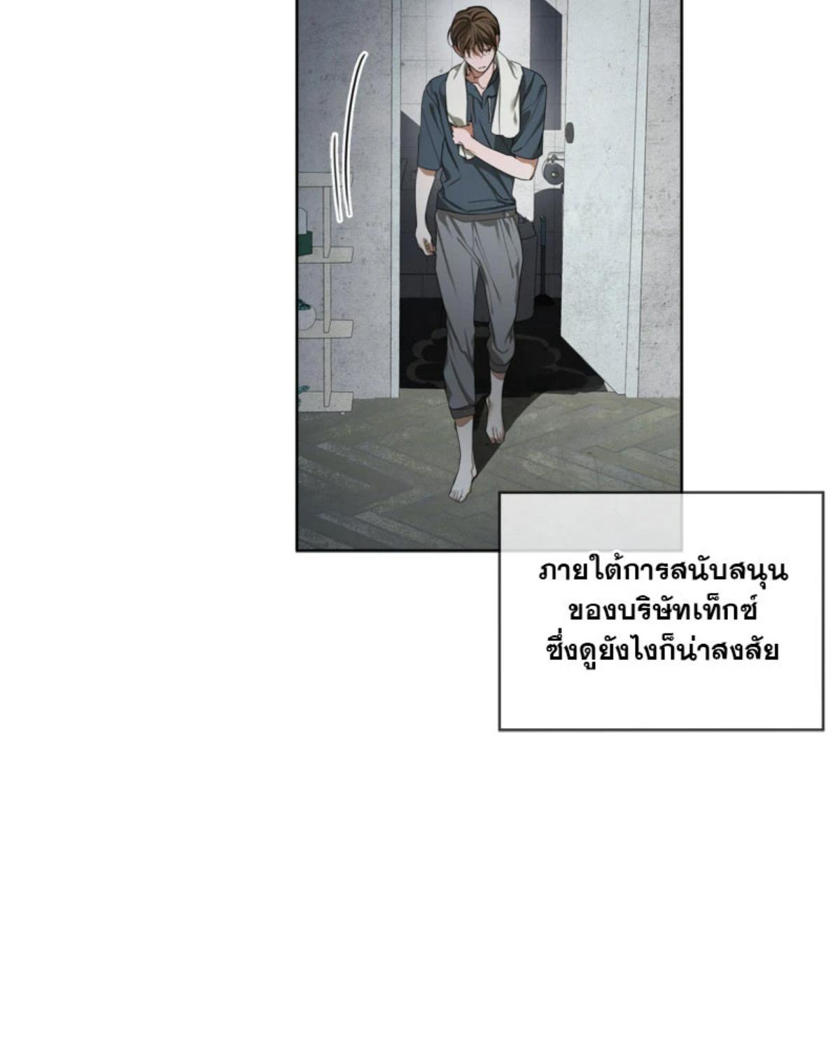 หน้า 84