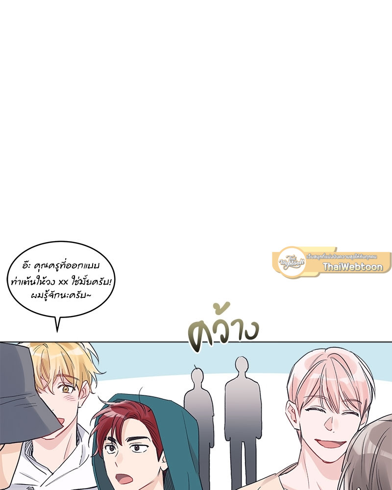หน้า 49