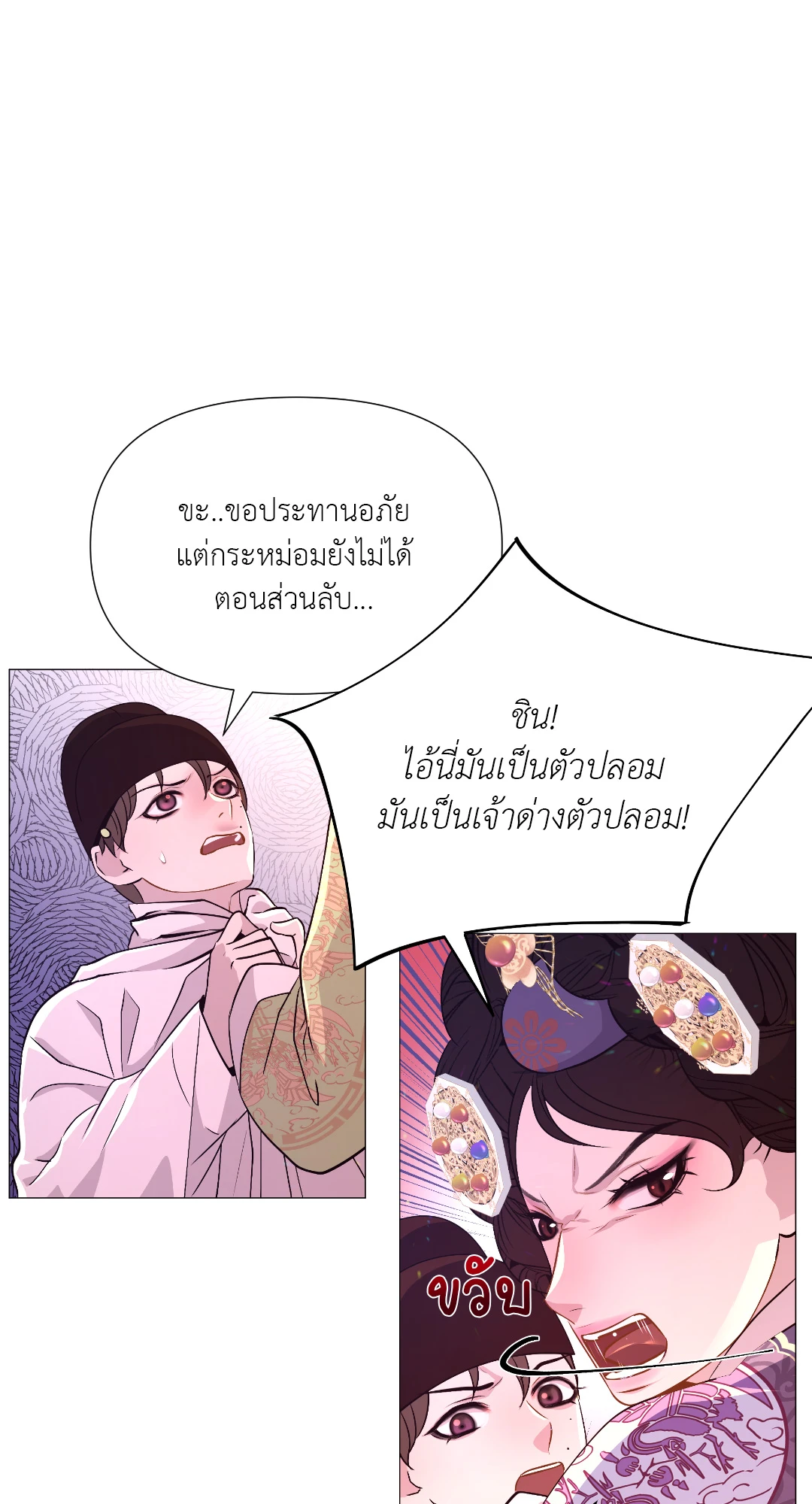 หน้า 56