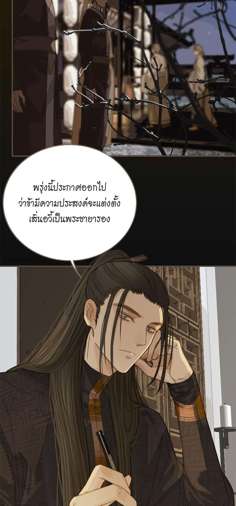 หน้า 24