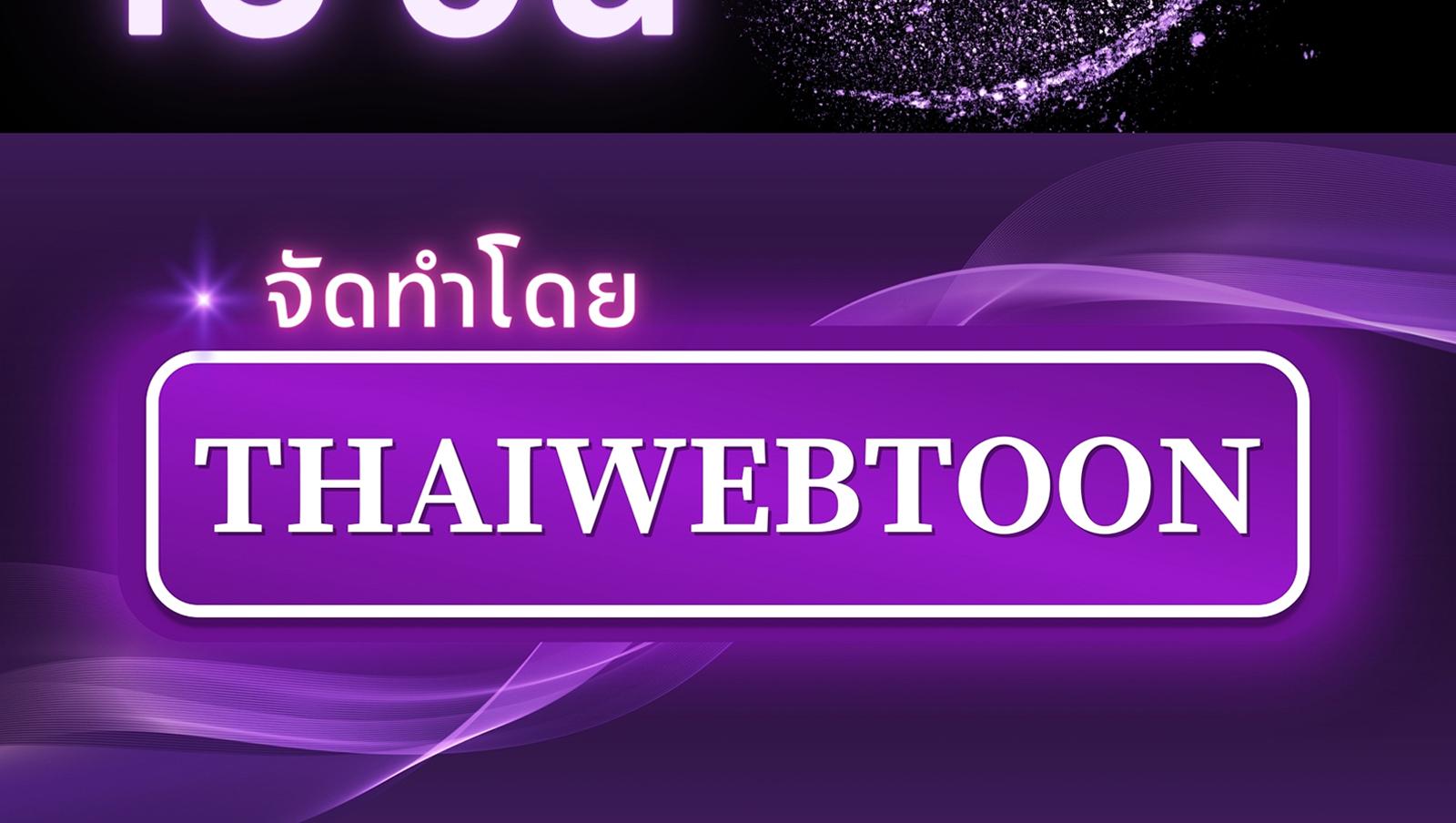 หน้า 137