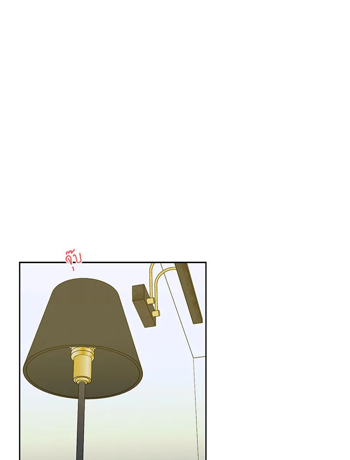 Alpha Mate ตอนที่ 26 - รูปที่ 2