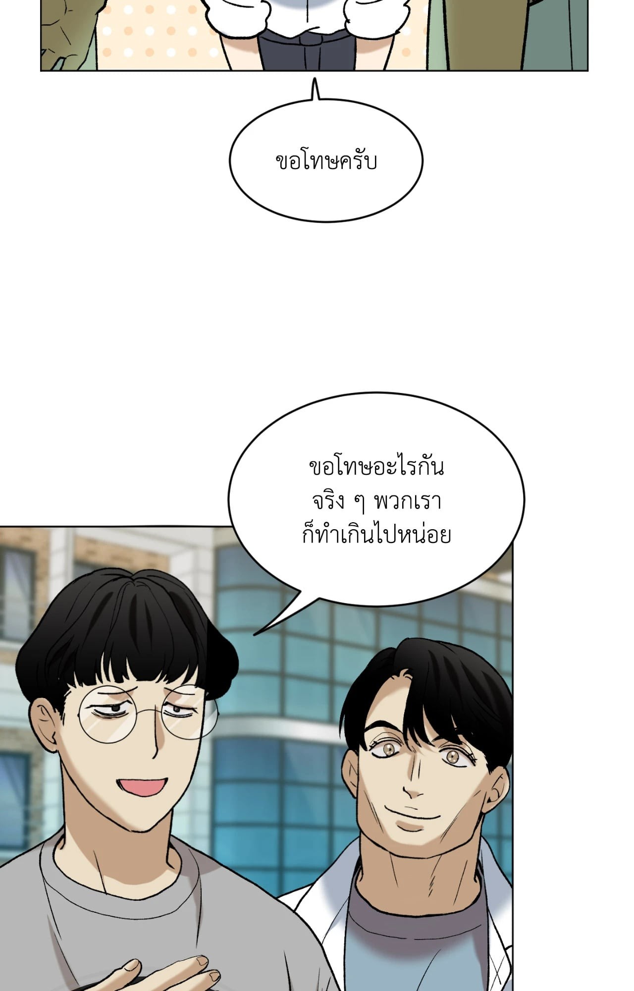 หน้า 63