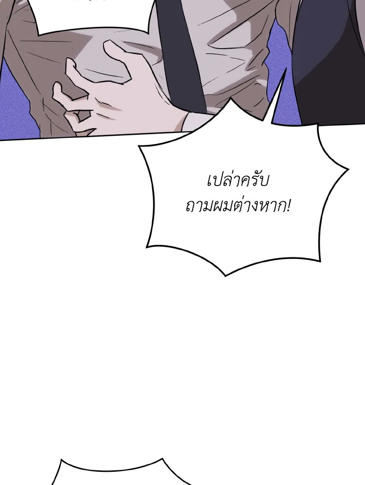 หน้า 122